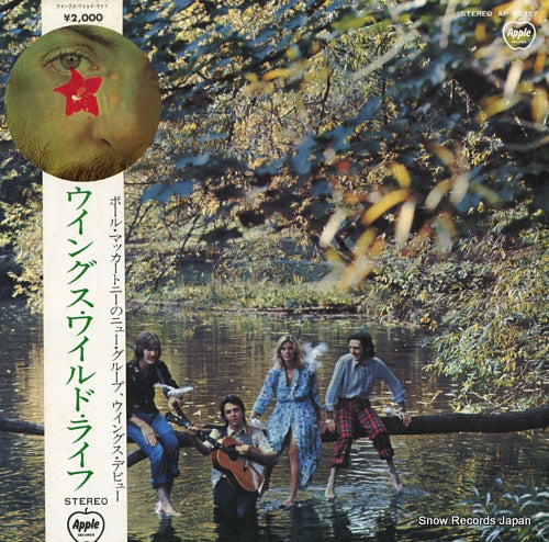 MCCARTNEY, PAUL, AND WINGS wild life AP-80377