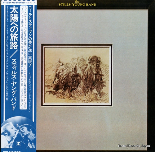 STILLS-YOUNG BAND, THE long may you run P-10217R