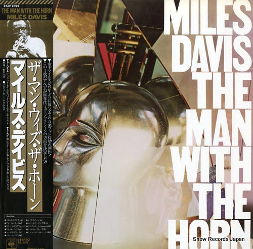DAVIS, MILES the man with the horn 25AP2095
