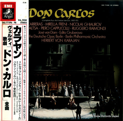 KARAJAN, HERBERT VON verdi; don carlos EAC-77296