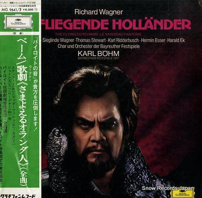 BOHM, KARL wagner; der fliegende hollander MG9641