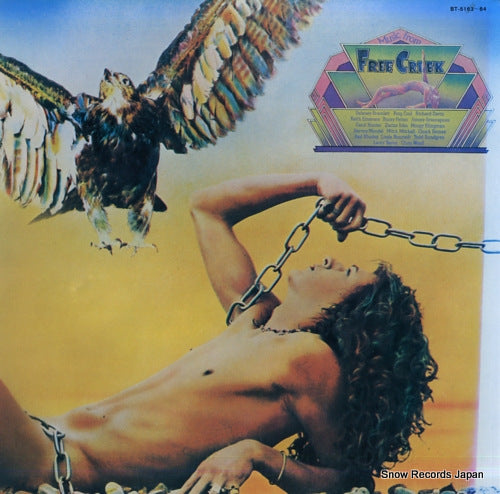 V/A music from free creek BT-5163-64
