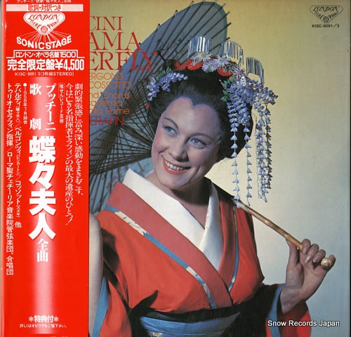 SERAFIN, TULLIO puccini; madama butterfly-complete recording K15C-9091/3