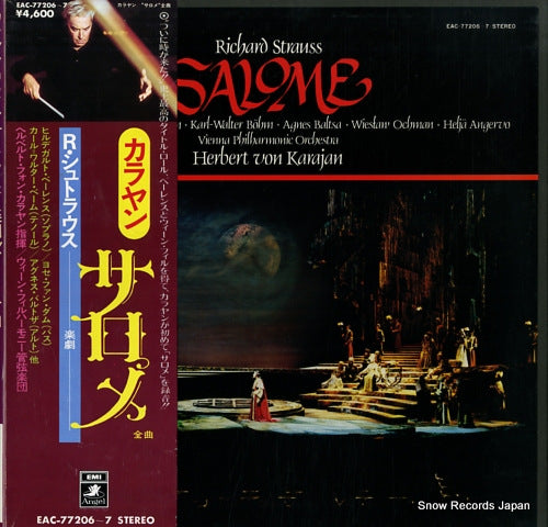 KARAJAN, HERBERT VON richard strauss; salome EAC-77206