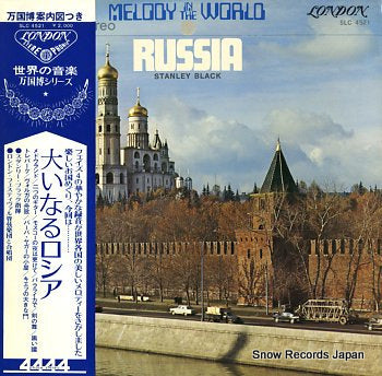 BLACK, STANLEY melody in the world; russia SLC4521