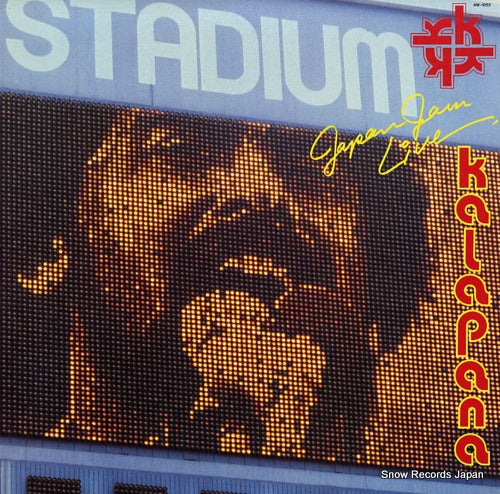 KALAPANA japan jam live AW-1052