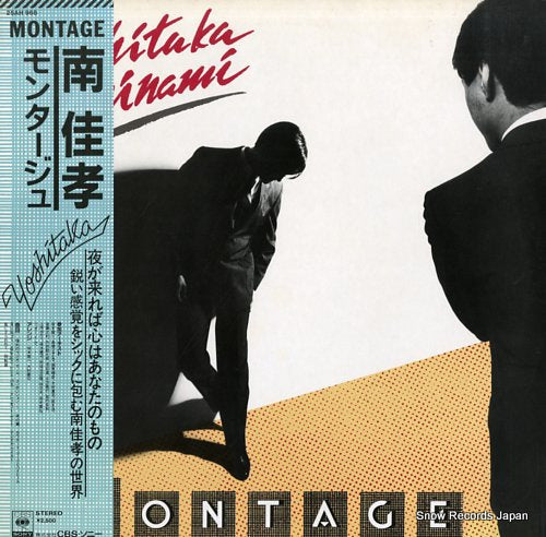 MINAMI, YOSHITAKA montage 25AH968