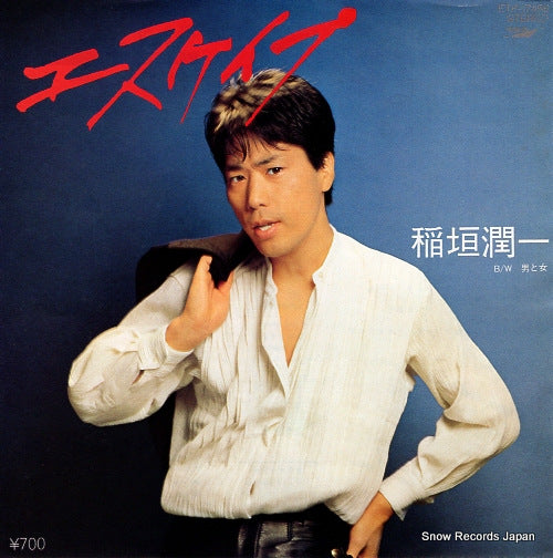 INAGAKI, JUNICHI escape ETP-17456