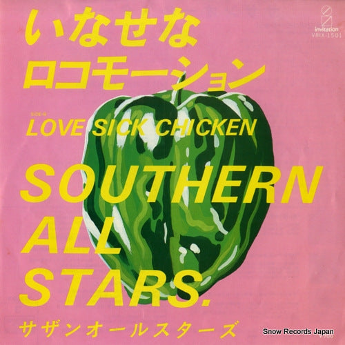 SOUTHERN ALL STARS inase na locomotion VIHX-1501