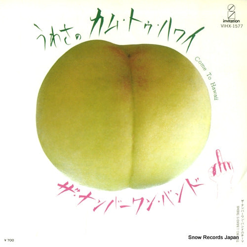 NUMBER ONE BAND, THE uwasa no come to hawaii VIHX-1577