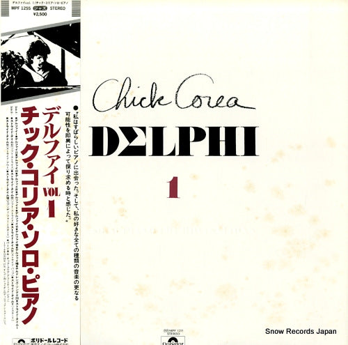 COREA, CHICK delphi 1 solo piano improvisations MPF1255
