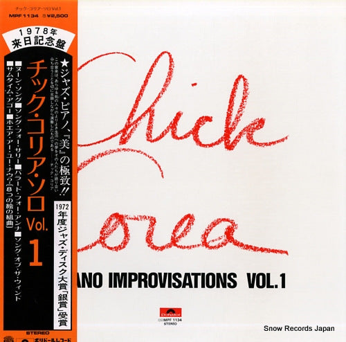 COREA, CHICK piano improvisations vol.1 MPF1134