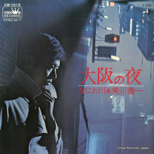MIKAWA, KENICHI osaka no yoru CW-1015