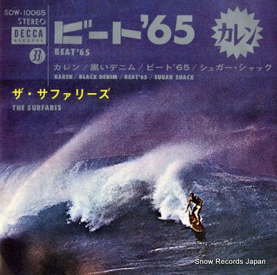 SURFARIS, THE beat'65 SDW-10065
