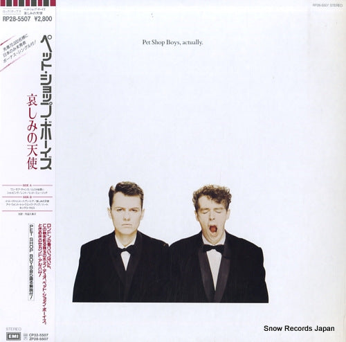 PET SHOP BOYS actually RP28-5507