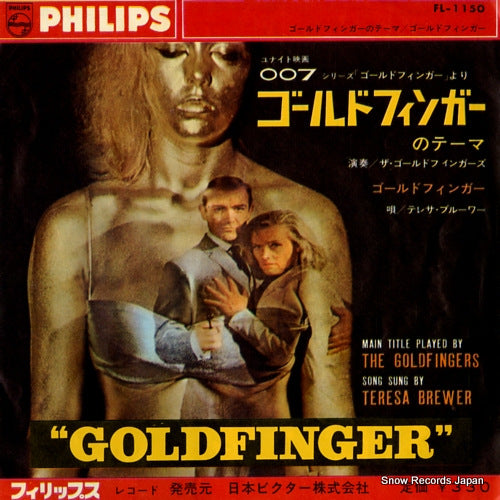 GOLDFINGERS, THE goldfinger-main title FL-1150