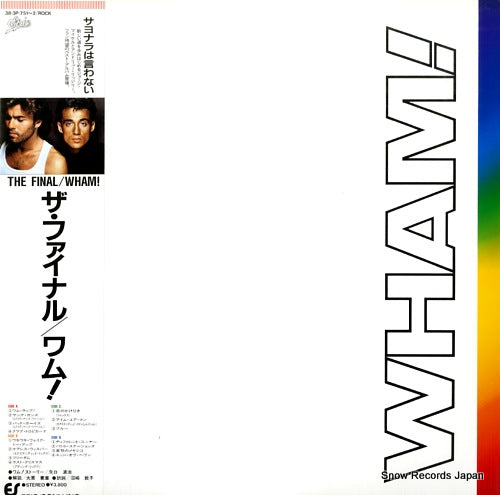 WHAM! the final 38.3P-751-2