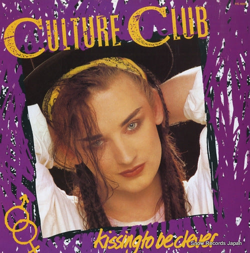 CULTURE CLUB kissing to be clever VIL-6008