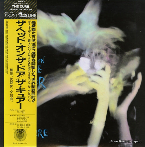 CURE, THE the head on the door 35151-27