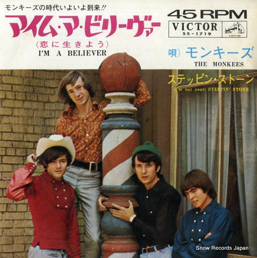 MONKEES, THE i'm a believer SS-1719