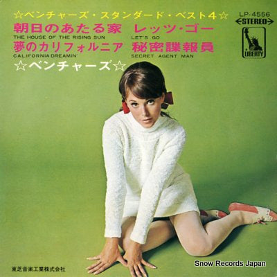 VENTURES, THE ventures standard best4 LP-4556