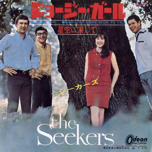 SEEKERS, THE georgy girl OR-1650