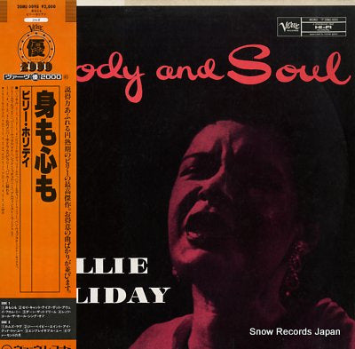 HOLIDAY, BILLIE body and soul 20MJ0095