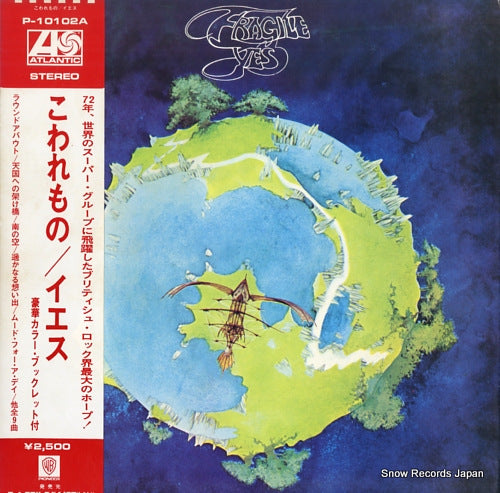 YES fragile P-10102A