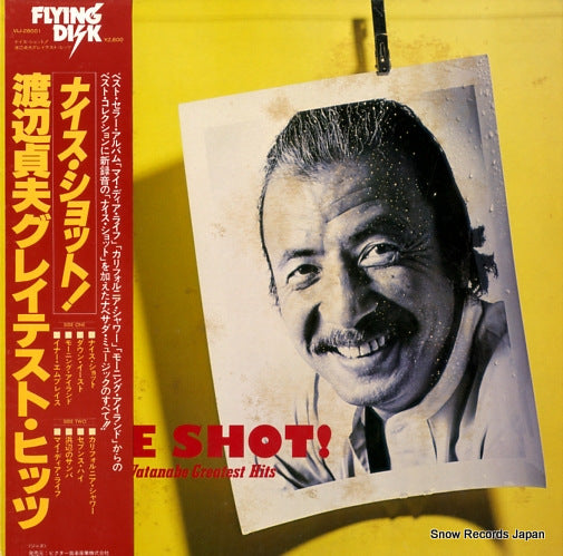 WATANABE, SADAO nice shot! sadao watanabe greatest hits VIJ-28001