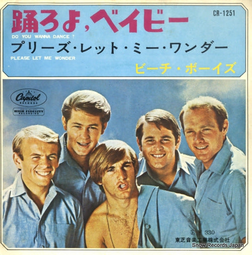 BEACH BOYS, THE do you wanna dance? CR-1251