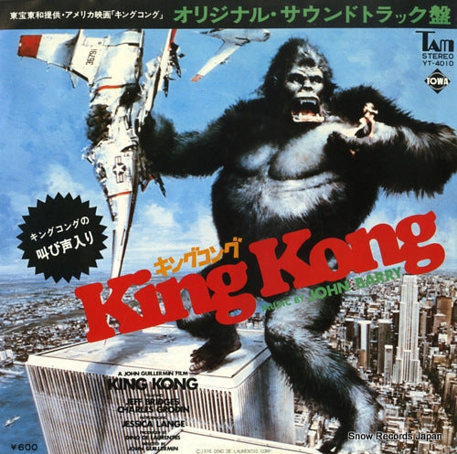 BARRY, JOHN king kong's theme YT-4010