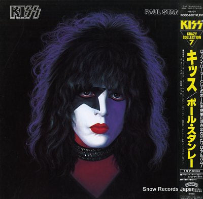 KISS paul stanley ROOC-2017