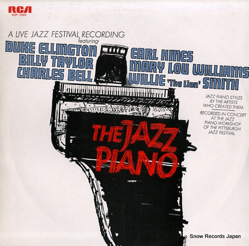 V/A the jazz piano RGP-1089