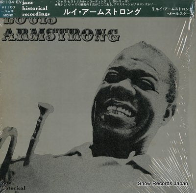 ARMSTRONG, LOUIS louis armstrong in memorial HR-104-EV