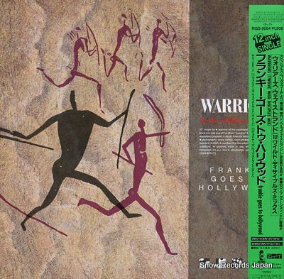 FRANKIE GOES TO HOLLYWOOD warriors R15D-2054