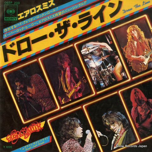 AEROSMITH draw the line 06SP200