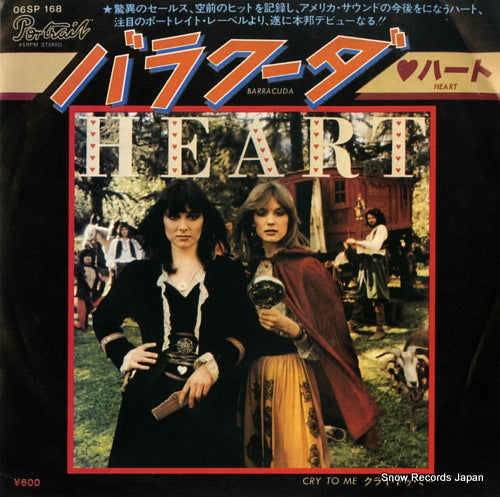 HEART barracuda 06SP168