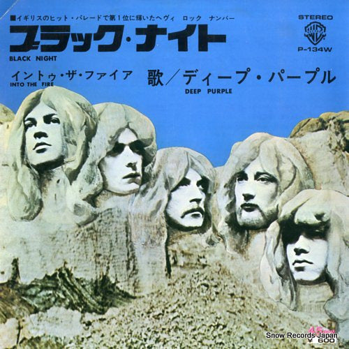 DEEP PURPLE black night P-134W