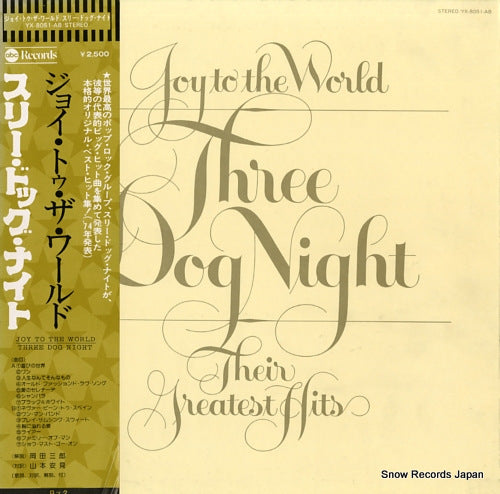 THREE DOG NIGHT joy to the world YX-8051-AB