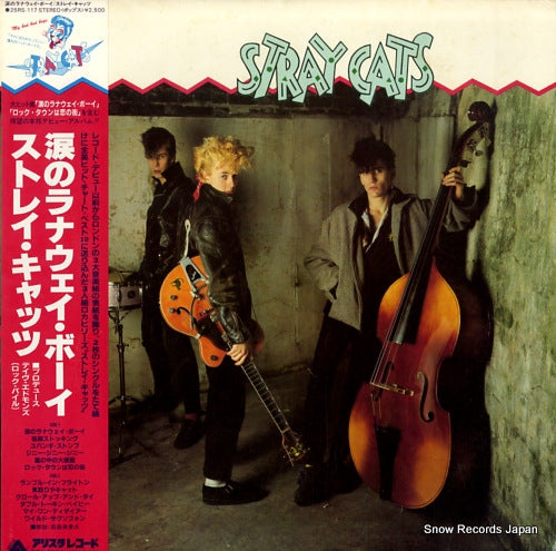 STRAY CATS stray cats 25RS-117