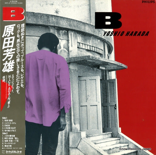 HARADA, YOSHIO b 28PL-97