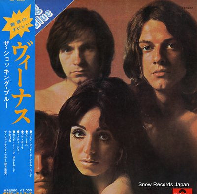 SHOCKING BLUE, THE venus MP2080