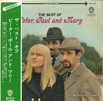 PETER, PAUL AND MARY the best of peter, paul & mary BP-8152