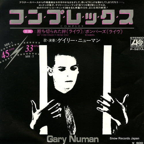 NUMAN, GARY complex P-527A