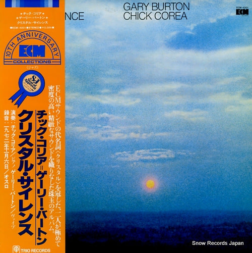 BURTON, GARY / CHICK COREA crystal silence ECM-4001