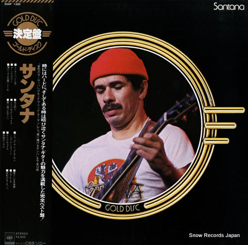 SANTANA gold disc 26AP1302