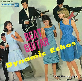 DYNAMIC ECHOS beat guitar SL-1096