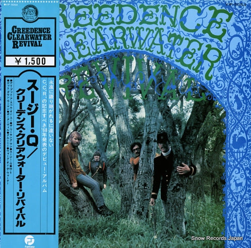 CREEDENCE CLEARWATER REVIVAL suzie q. VIP-5054
