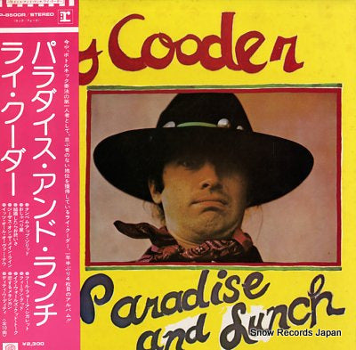 COODER, RY paradise and lunch P-8500R