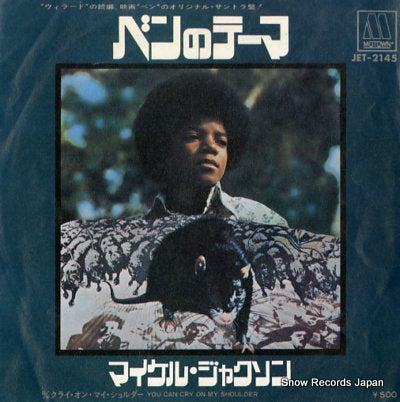 JACKSON, MICHAEL ben JET-2145